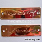 ป้ายโลหะ สี่เหลี่ยม ขนาด 2x7 cm  บรรจุ 10 อัน สีเงิน รูป 2