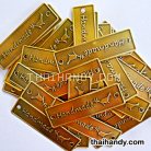 ป้ายโลหะ สี่เหลี่ยม ขนาด 2x7 cm  บรรจุ 100 อัน สีทองรมดำ รูป 2