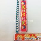 สายกระเป๋าหนังต่อโซ่ ประดับเพชร ขนาด 117 cm  บรรจุ 1 อัน สีฟ้า รูป 2