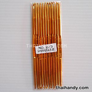 เข็มถักโครเชต์ เหล็ก ขนาดเบอร์ 2-3  บรรจุ 12 อัน รูปเต็ม