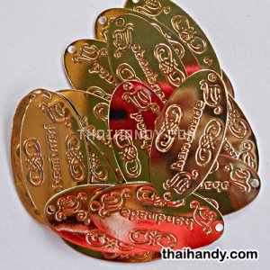 ป้ายโลหะ วงรี ขนาด 3x6 cm  บรรจุ 10 อัน สีเงิน รูปเต็ม