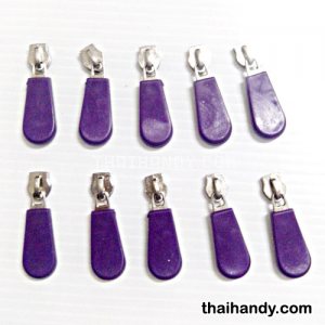 หัวซิปฟันไนลอน พลาสติก ขนาดเบอร์ 5  บรรจุ 10 อัน สีม่วง รูปเต็ม