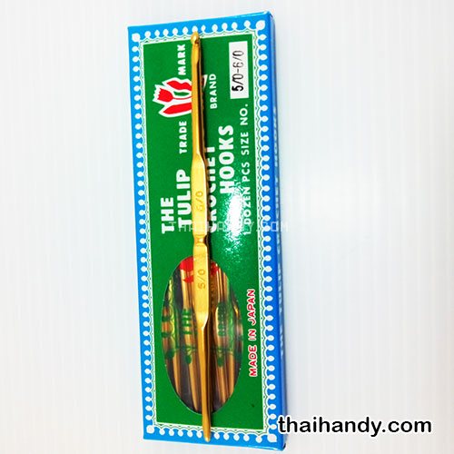 เข็มถักโครเชต์ TULIP  สองหัว ขนาดเบอร์ 5-6  บรรจุ 1 อัน สีทอง รูปเต็ม