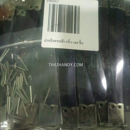 ปากบีบกระเป๋า สปริง ขนาด 5 นิ้ว บรรจุ 100 อัน สีดำ รูปเต็ม